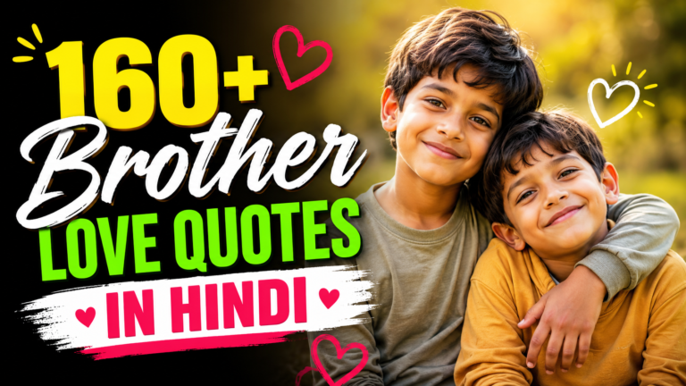 Brother love quotes