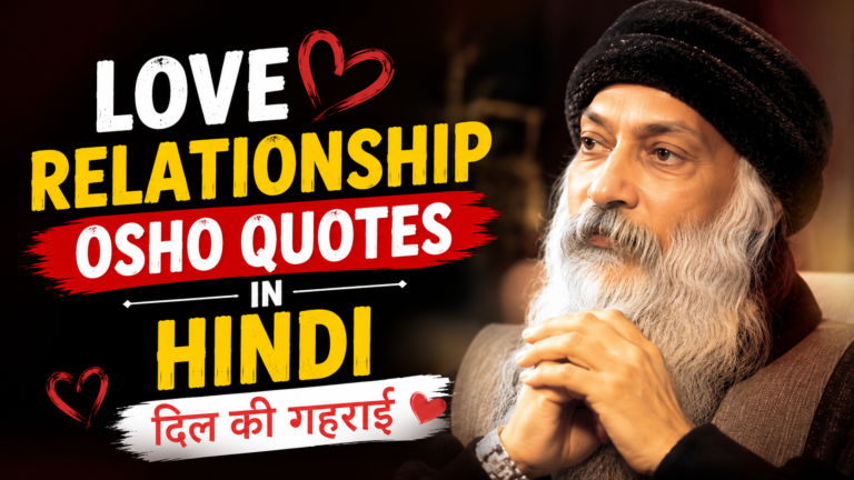 love relationship osho quotes